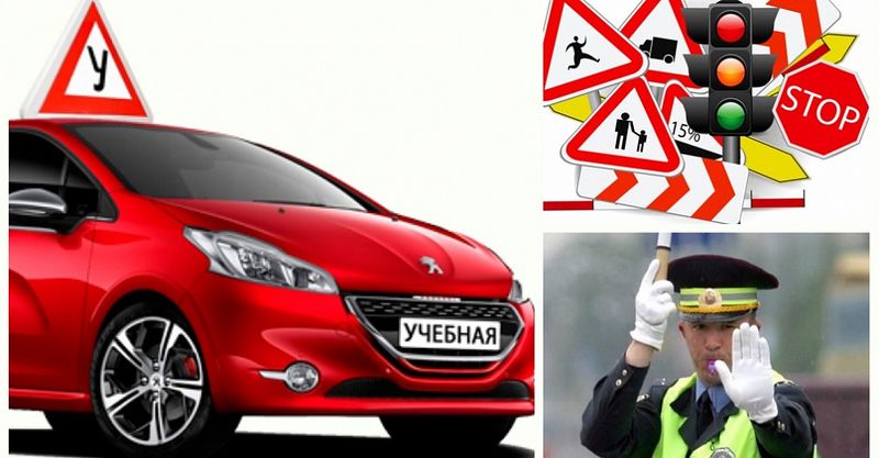 Файл:Франшиза на открытие Автошколы.jpg