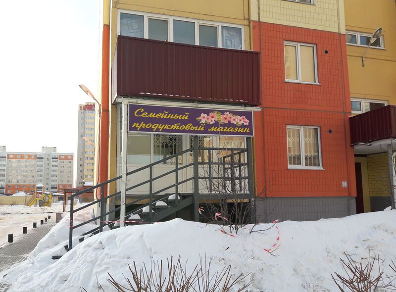 Файл:71258441 2.jpg