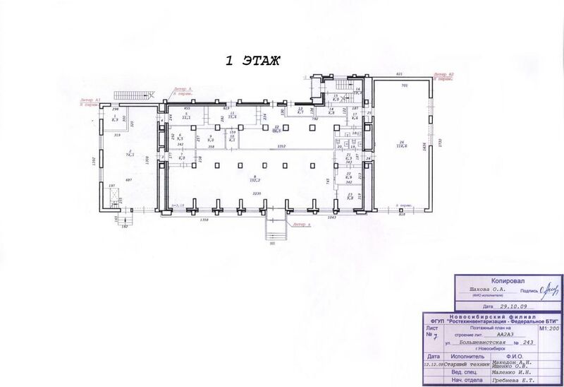Файл:Большевистская 243 (план 1 этаж).jpg