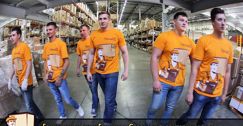 Файл:Грузчиков-Сервис 18.jpg