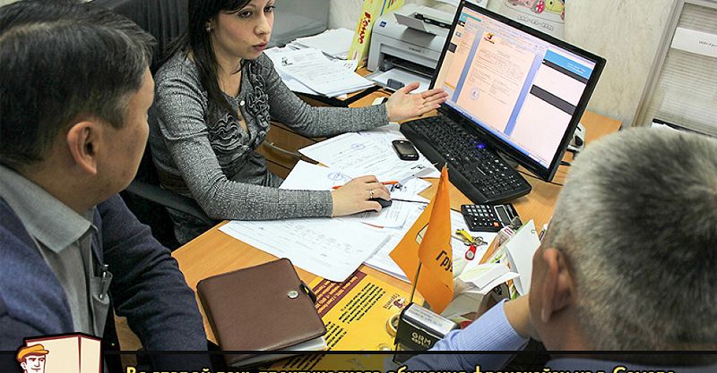 Файл:Грузчиков-Сервис 7.jpg