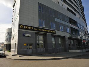 Центр Бубновского 5.jpg