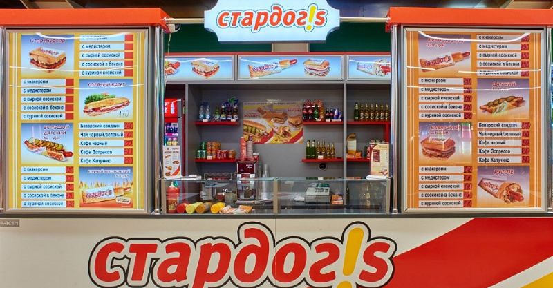 Файл:Stardog!s 6.jpg