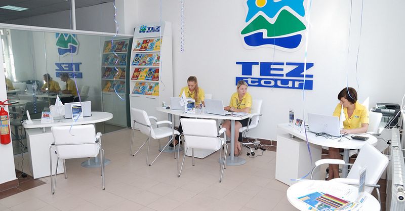 Файл:Tez tour 6.jpg