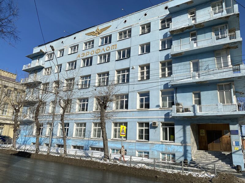 Файл:Дом Аэрофлота.jpg