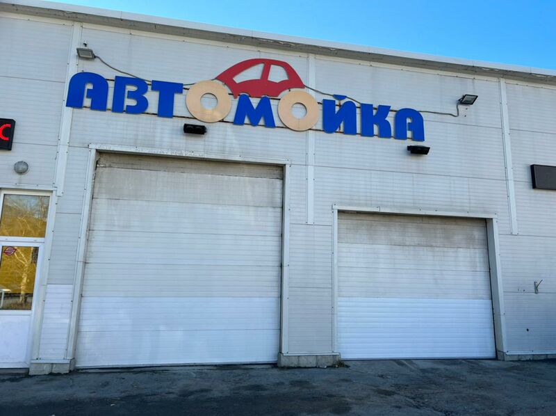 Файл:25 лет Октября 11-3.jpg