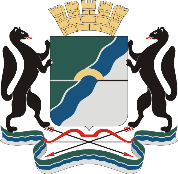 Файл:Coat of Arms of Novosibirsk.svg