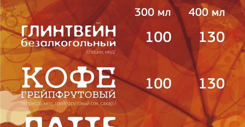 Файл:Бодрый День 23.jpg