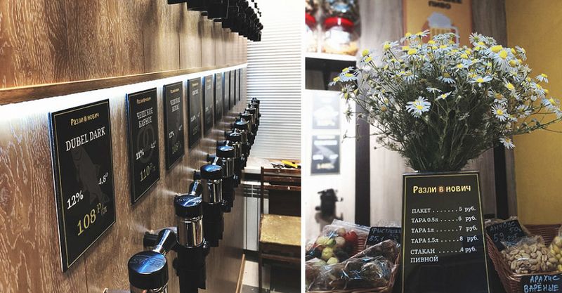 Файл:Разливнович 1.jpg