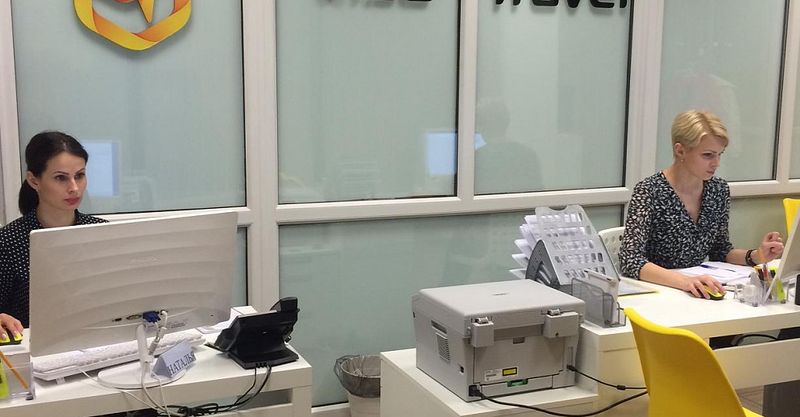 Файл:Visa Travel 5.jpg