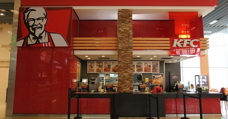 Файл:KFC 4.jpg