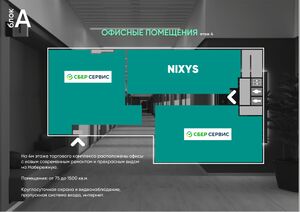 РЕКА 4 этаж блок А.jpg