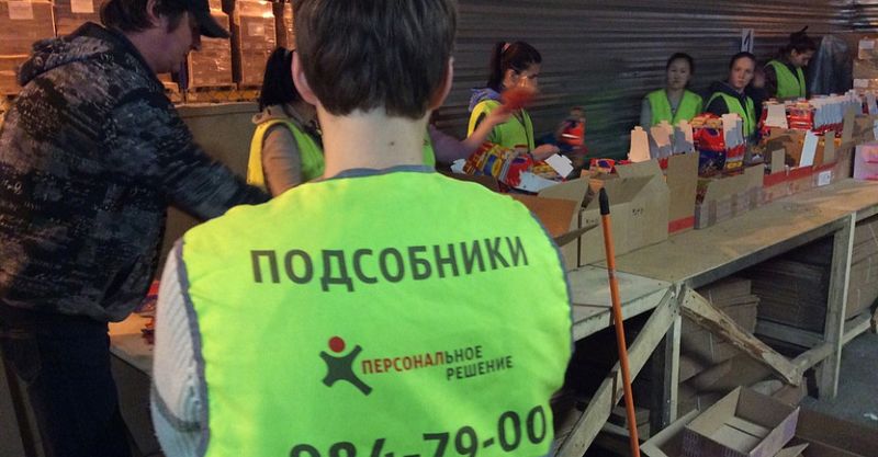 Файл:Персональное решение 1.jpg