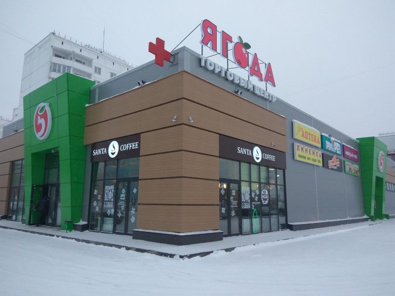 Файл:Титова 236.jpg