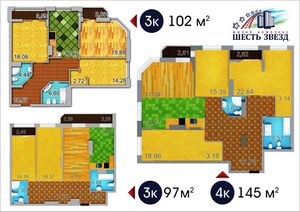 Шесть звёзд 1.jpg