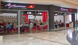 Перчини Аура 2 (Сибирский неон).jpg