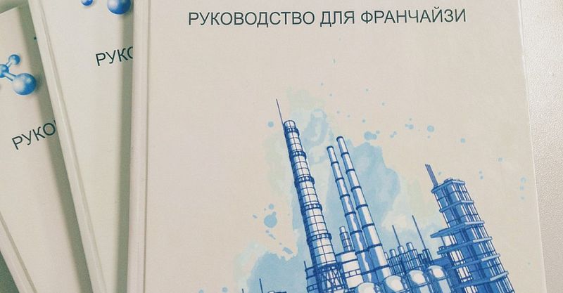 Файл:Him Group 2.jpg