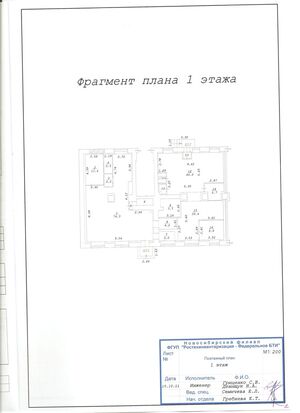 Новогодняя 2 2.jpg