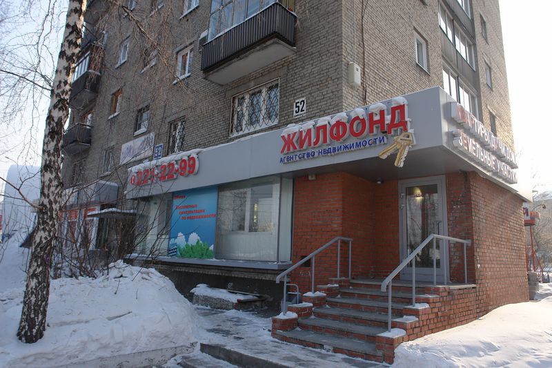 Файл:Челюскинцев 52.jpg