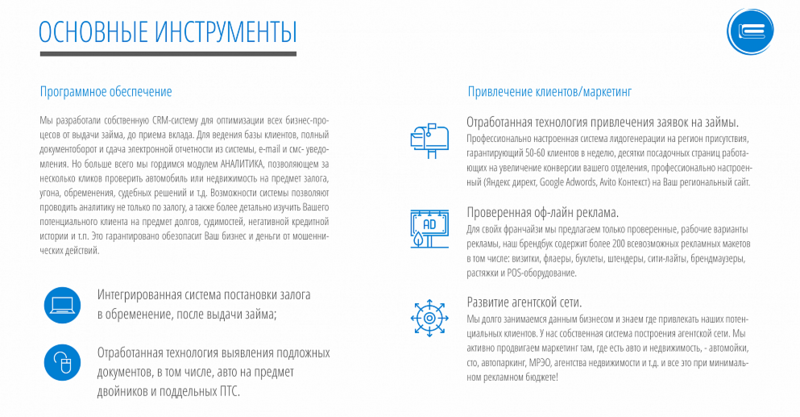 Файл:FinLine 18.png