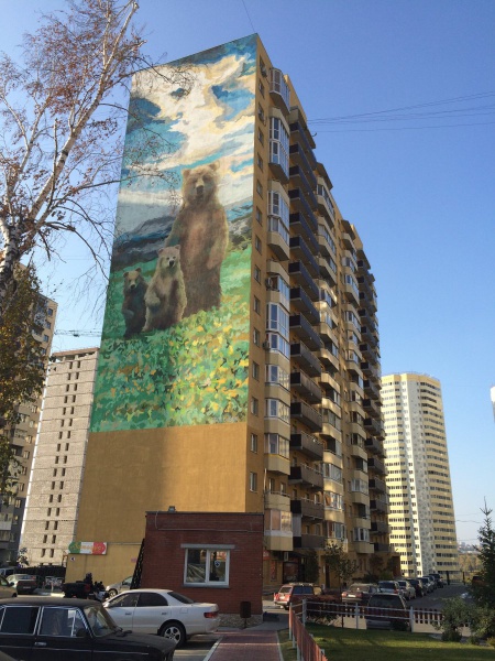 Файл:Вилюйская 11 (2).jpg