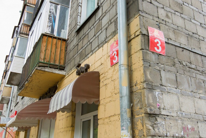 Файл:Восход 3.jpg