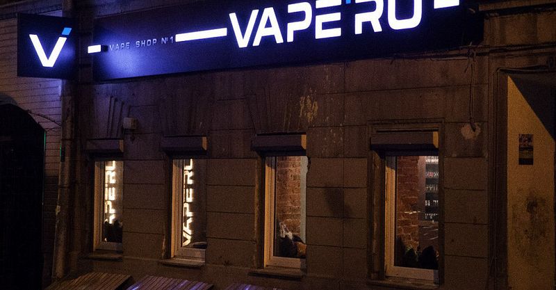 Файл:Vape 3.jpg
