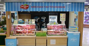 Мясницкий Ряд 2.jpg