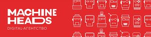 Machineheads.jpg