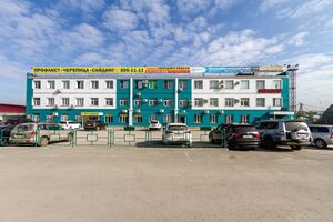 Станционная 2-я 21.jpg