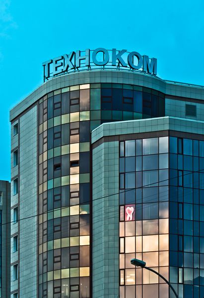 Файл:ТЕХНОКОМ 2 (Сибирский неон).jpg