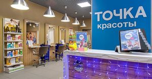 Точка красоты 1.jpg
