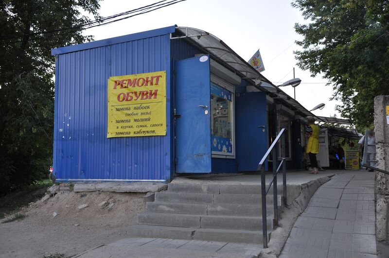 Файл:Ударная 27-2 к2 киоск.jpg