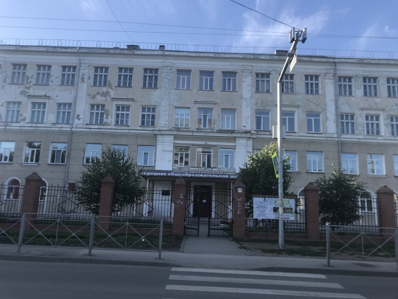 Файл:Школа №109.jpg