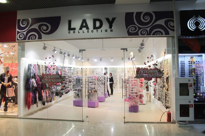 Файл:Сан Сити Lady collection.jpg