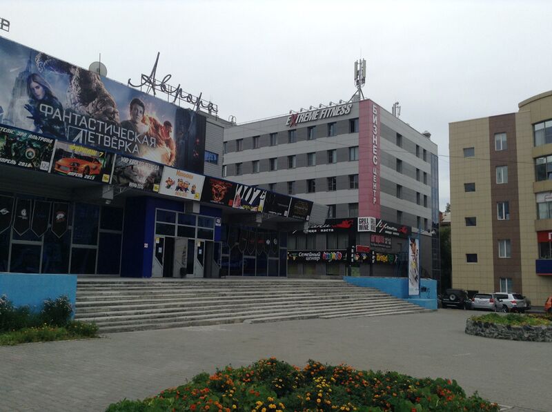 Файл:Карла Маркса проспект 53а (1).jpg