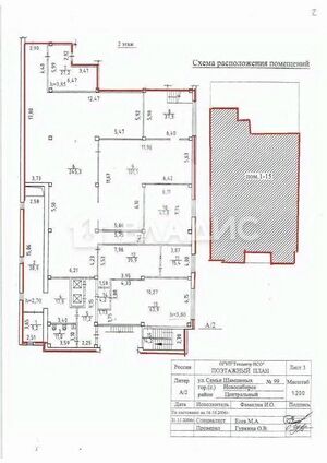 Семьи Шамшиных 99 2 этаж (план).jpg