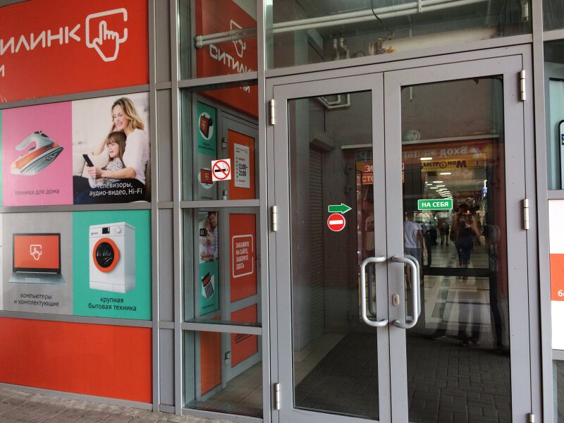 Файл:Версаль Ситилинк.jpg