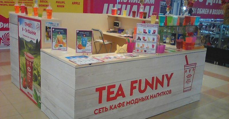 Файл:Tea Funny 2.jpg