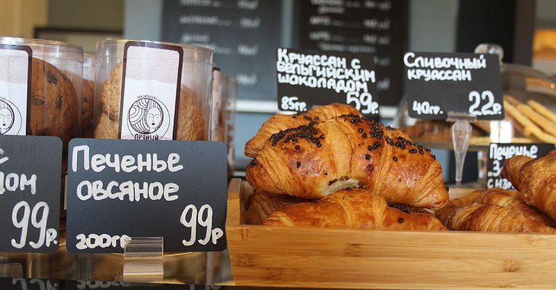 Файл:Буханка 7.jpg