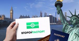 Второй паспорт 1.jpg