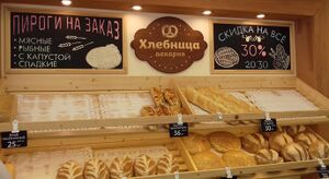 Хлебница 4.jpg