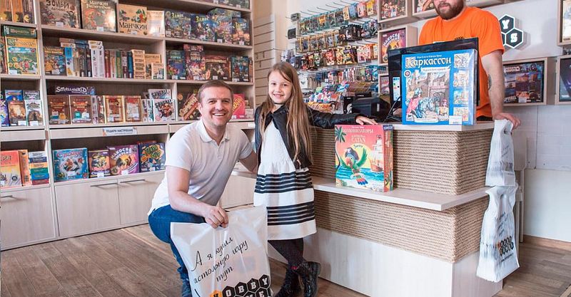 Файл:Hobby Games 3.jpg