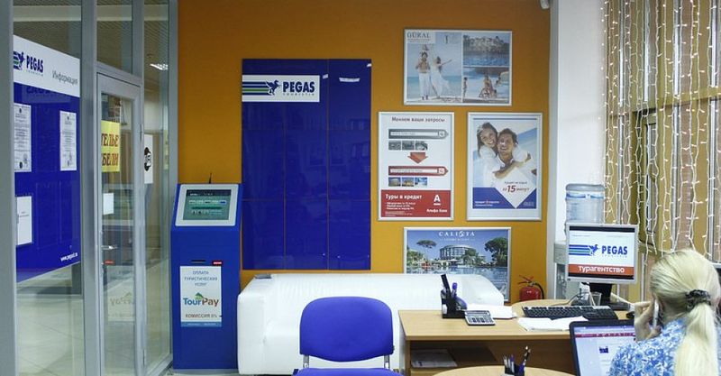 Файл:PEGAS Touristik 2.jpg