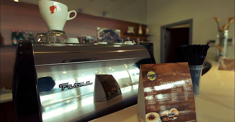 Файл:Бодрый День 14.jpg