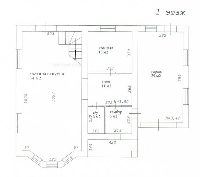 Файл:Бородинская 3 (1 этаж).jpg
