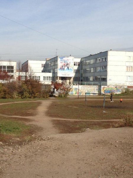 Файл:Лицей №200.jpg