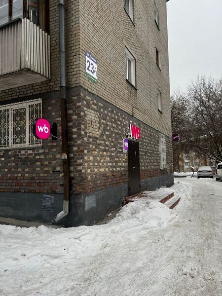 Файл:116359456 1.jpg