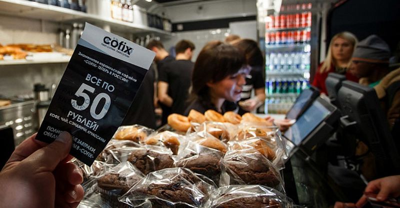 Файл:COFIX 3.jpg