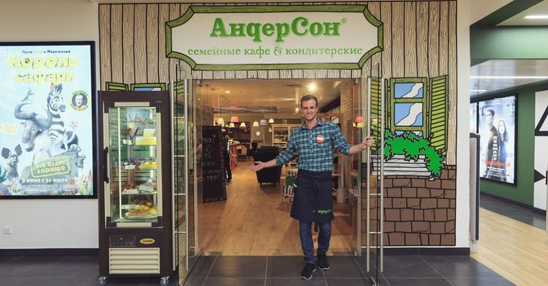 Файл:АндерСон 8.jpg